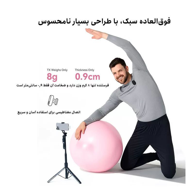 میکروفن بی سیم هالی لند مدل Lark A1 Combo با درگاه USB-C و Lightning