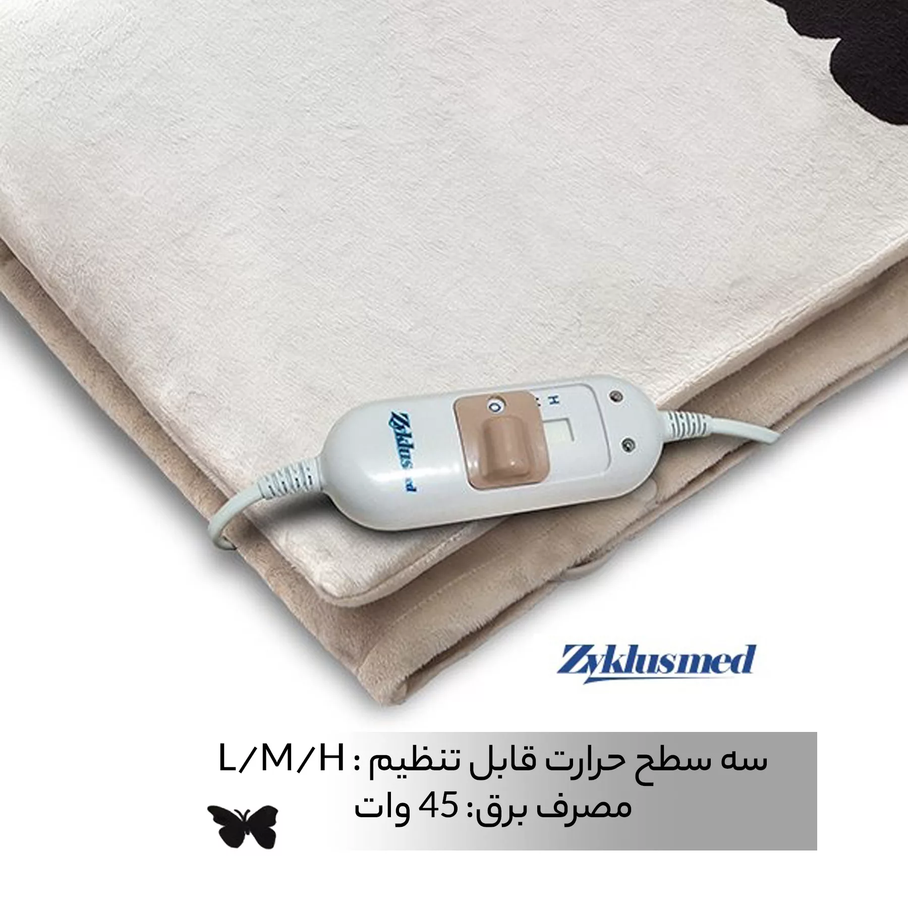 تشکچه برقی زیکلاس مد مدل ZYK-M