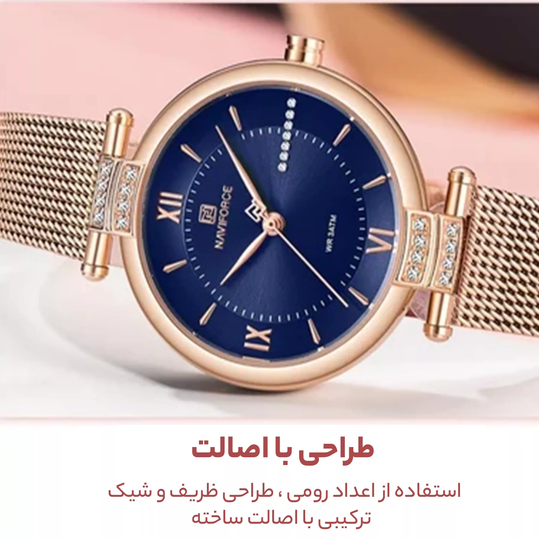 ساعت مچی عقربه ای زنانه نیوی فورس مدل 5019