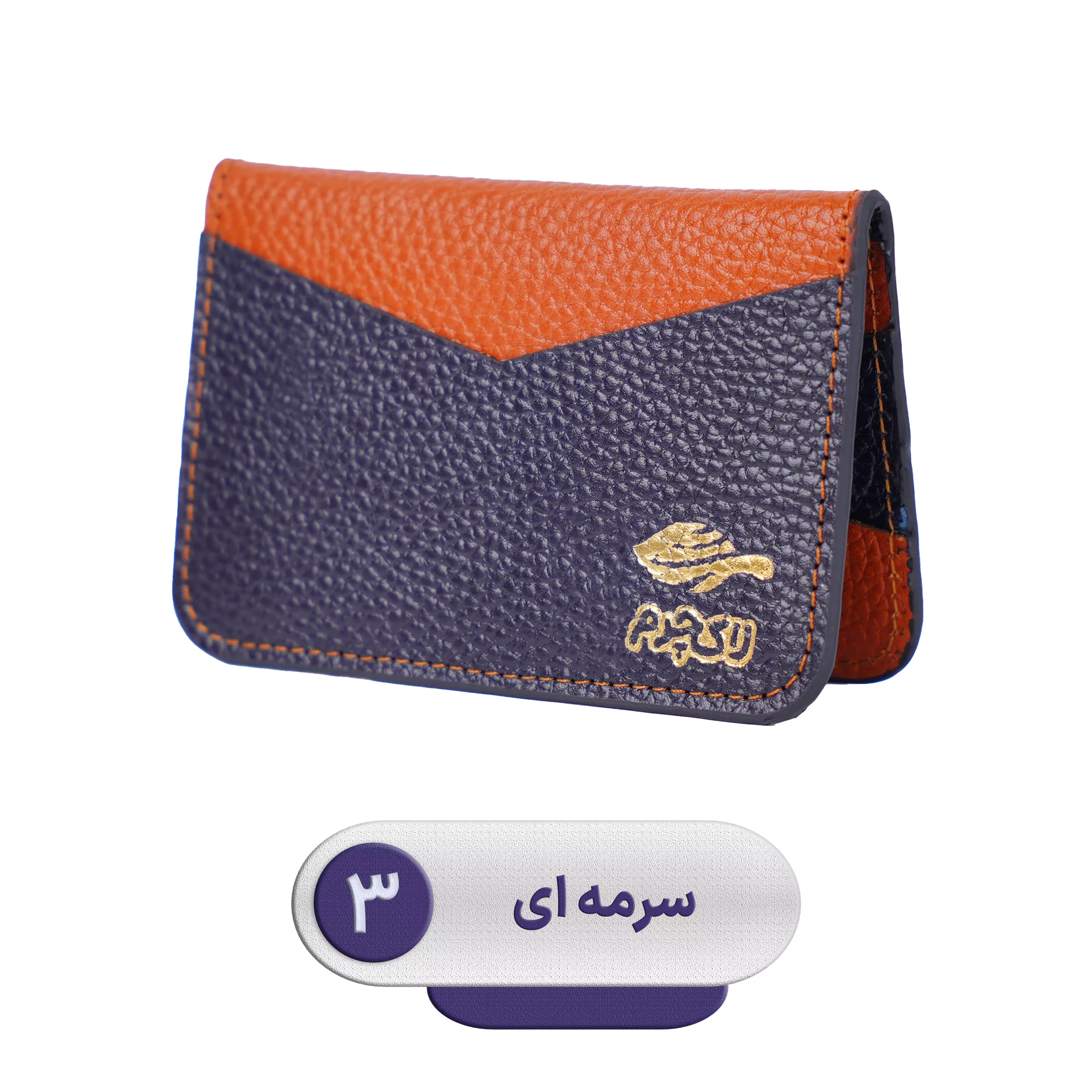 جاکارتی لاکچرم مدل 001
