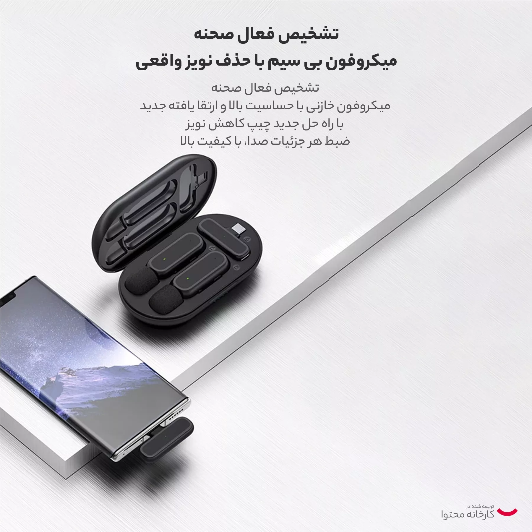 ست میکروفن دوتایی یقه ای بی سیم مدل K61 DUAL TYPE-C