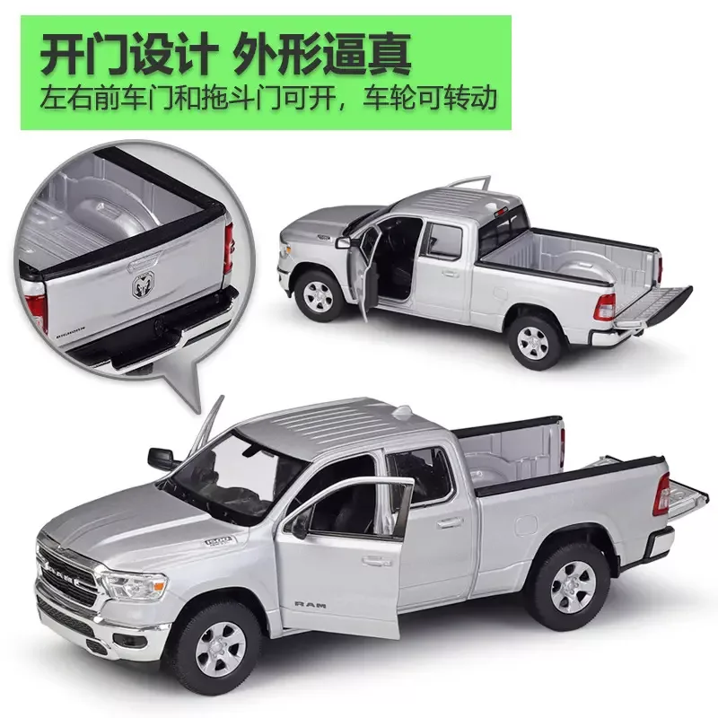 ماکت ماشین ولی مدل 2019 RAM 1500