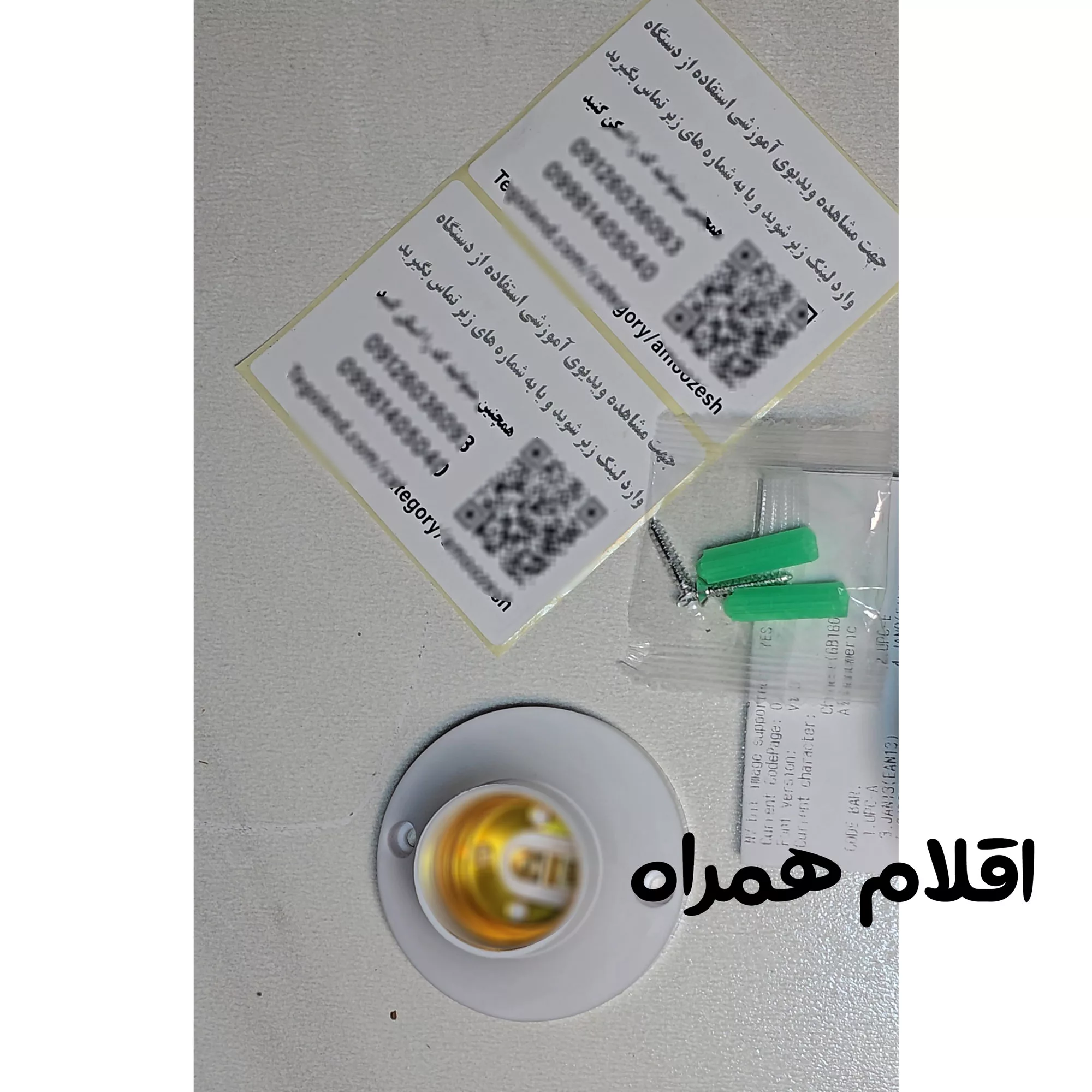 دوربین مداربسته آی کیو مدل Ai-v31 کد US