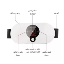 کمربند لاغری مدل 9151