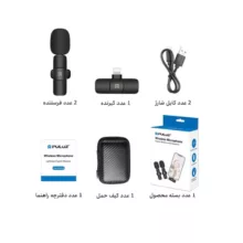 میکروفون بی‌سیم پلوز مدل PU3151B با درگاه اتصال Type-C