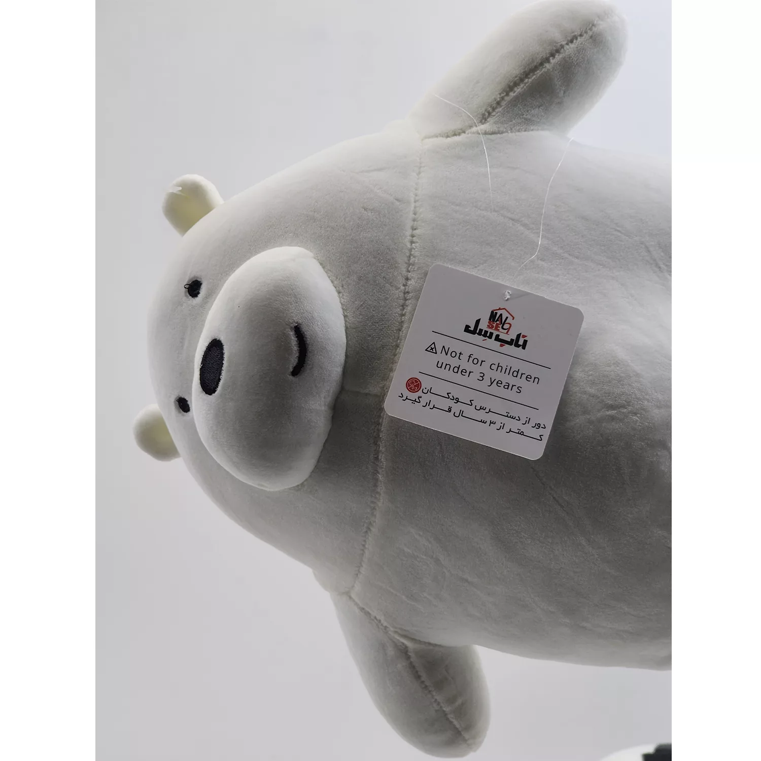 عروسک ناب سل مدل خرس های کله فندقی مجموعه 3 عددی