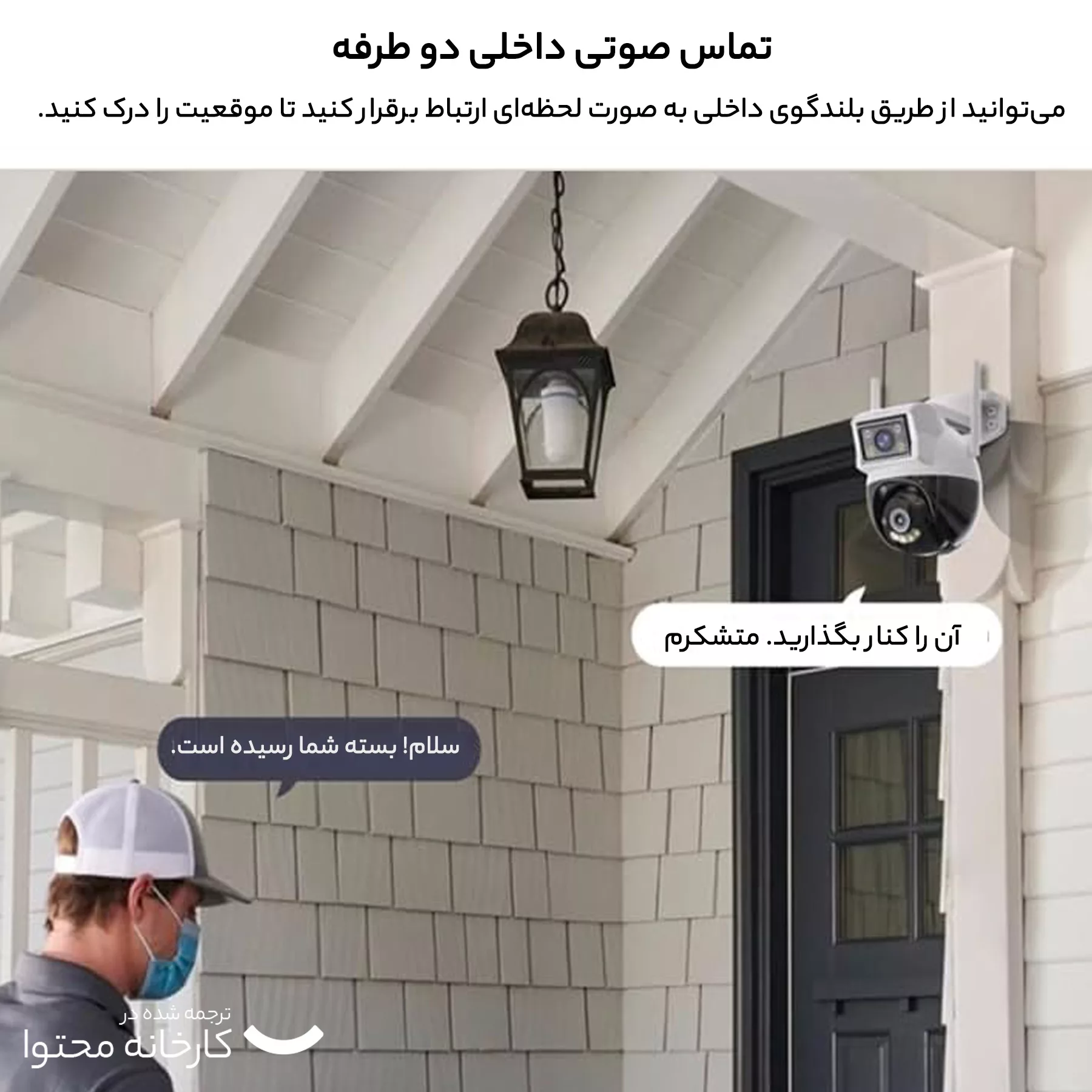 دوربین مداربسته آنالوگ یسیدو مدل KM12