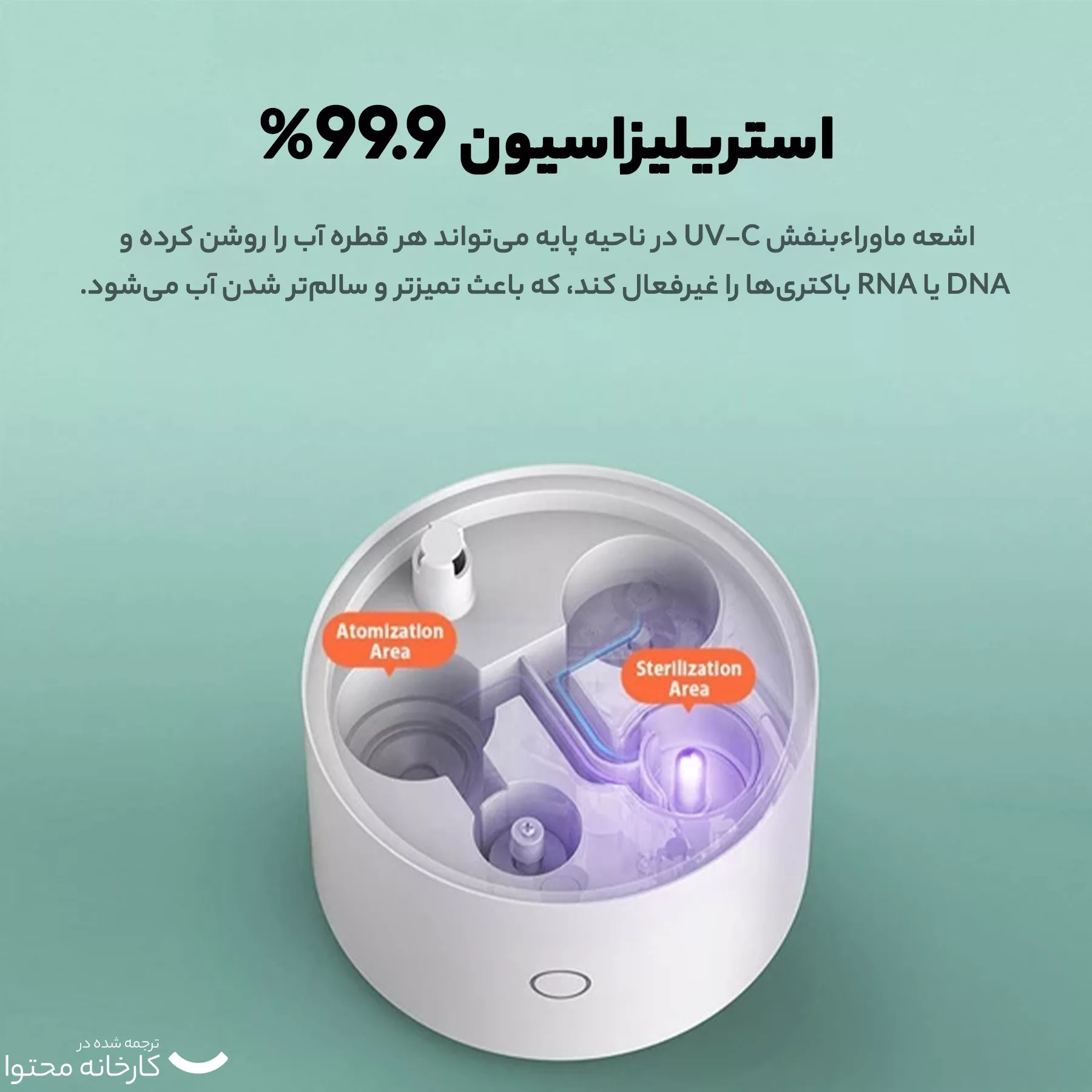 دستگاه بخور سرد میجیا مدل MJJSQ03DY