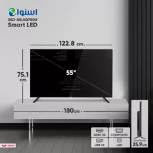 تلویزیون 55 اینچ ال ای دی هوشمند اسنوا مدل SSD-55LSQ700U