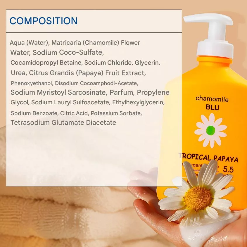 ژل بهداشتی بانوان کامومیلا مدل Moisturizer حجم 300 میلی لیتر