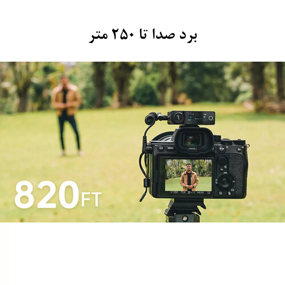 میکروفن بی سیم هالی لند مدل تک کانال Lark Max
