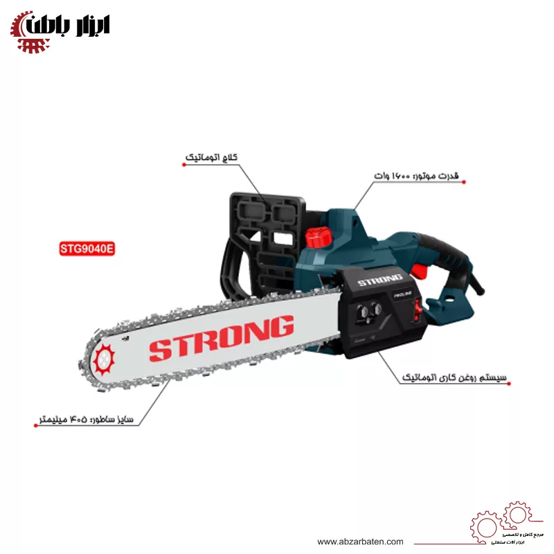 اره زنجیری برقی استرانگ مدل STG9040E