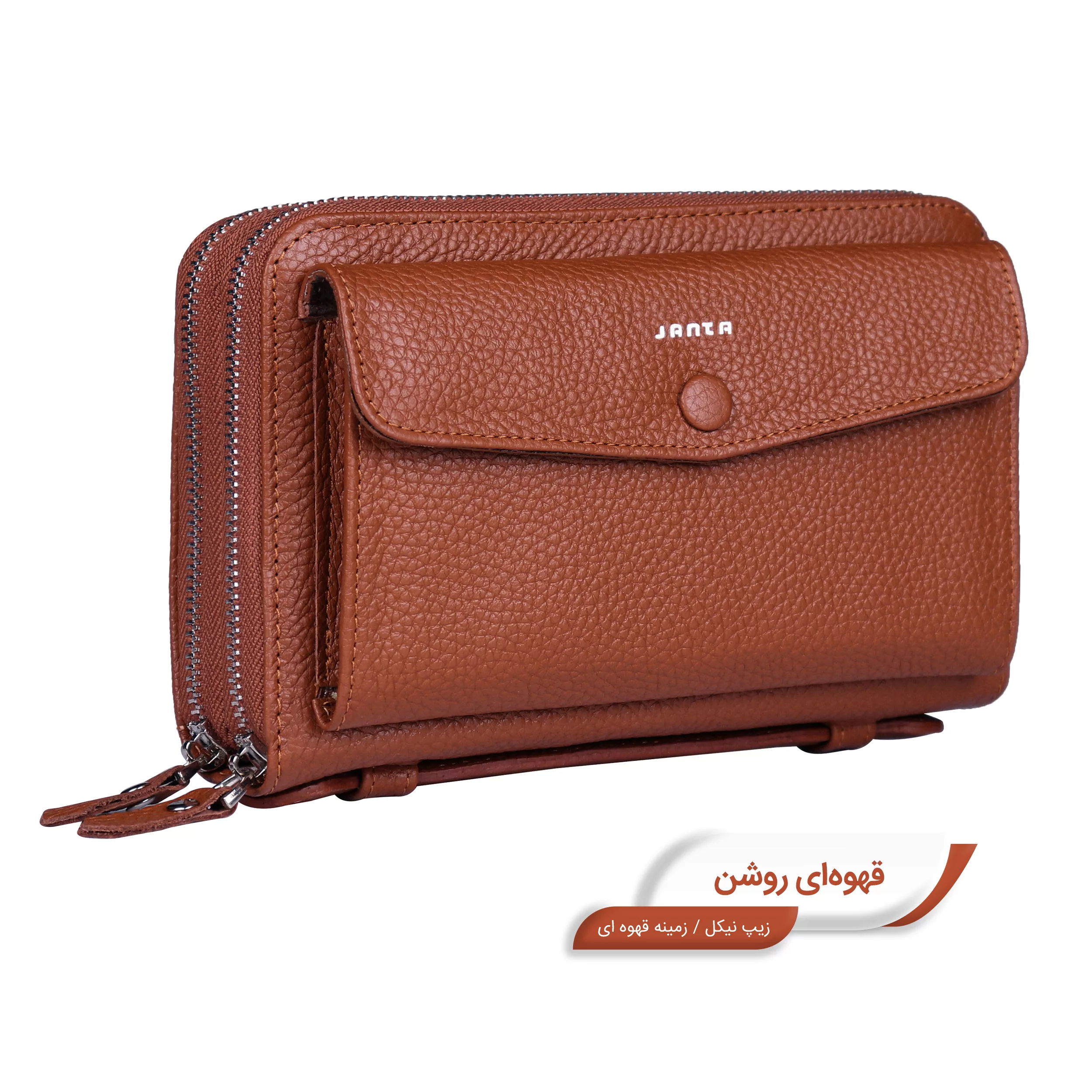 کیف دستی چرم جانتا مدل 496