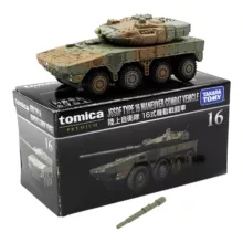 تانک بازی تامیکا مدل تایپ 16