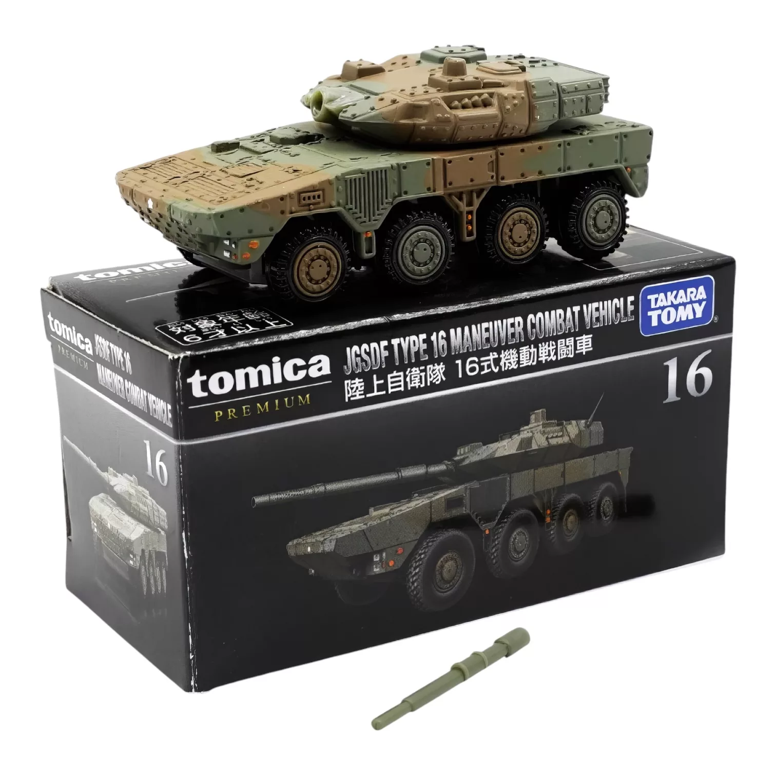 تانک بازی تامیکا مدل تایپ 16