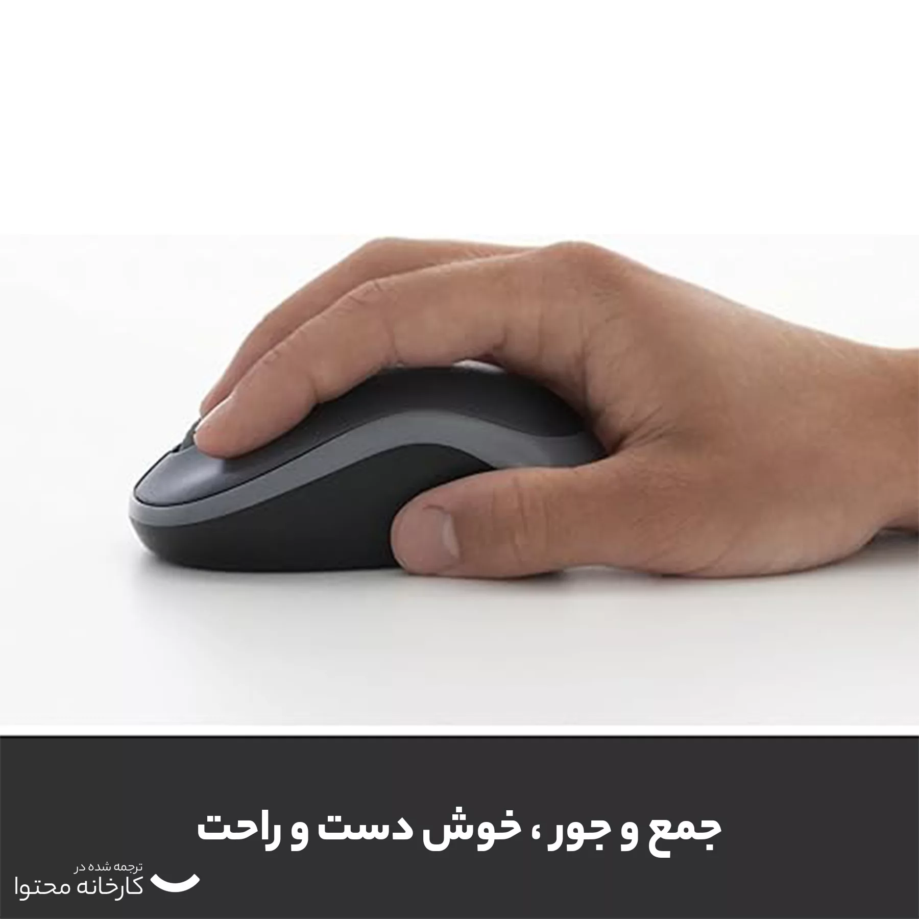ماوس بی سیم لاجیتک مدل M186 Gray