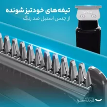 ماشین اصلاح موی سر و صورت شارژی وی جی ار مدل V-937stars