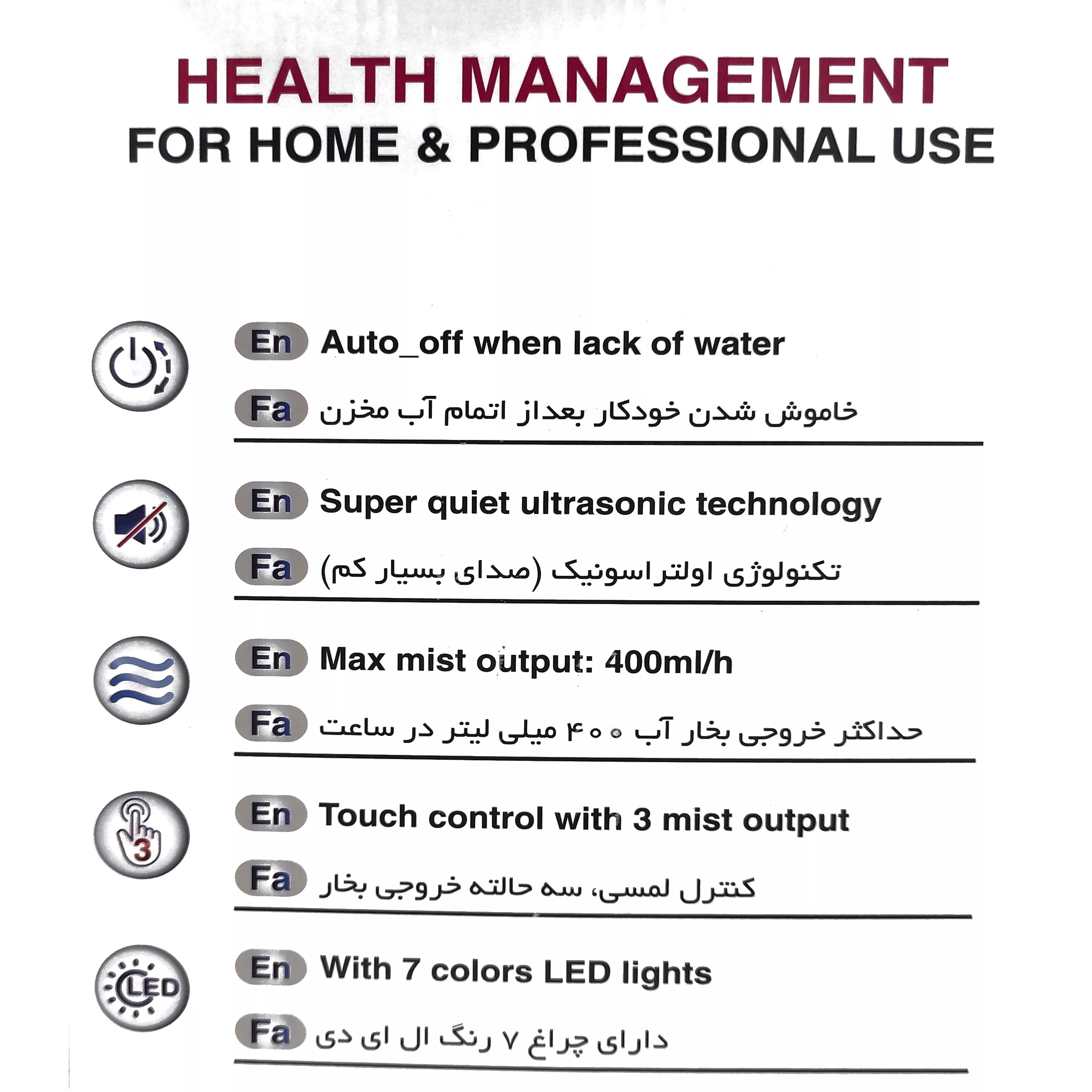 دستگاه بخور و رطوبت ساز سرد اکیومد مدل MD80