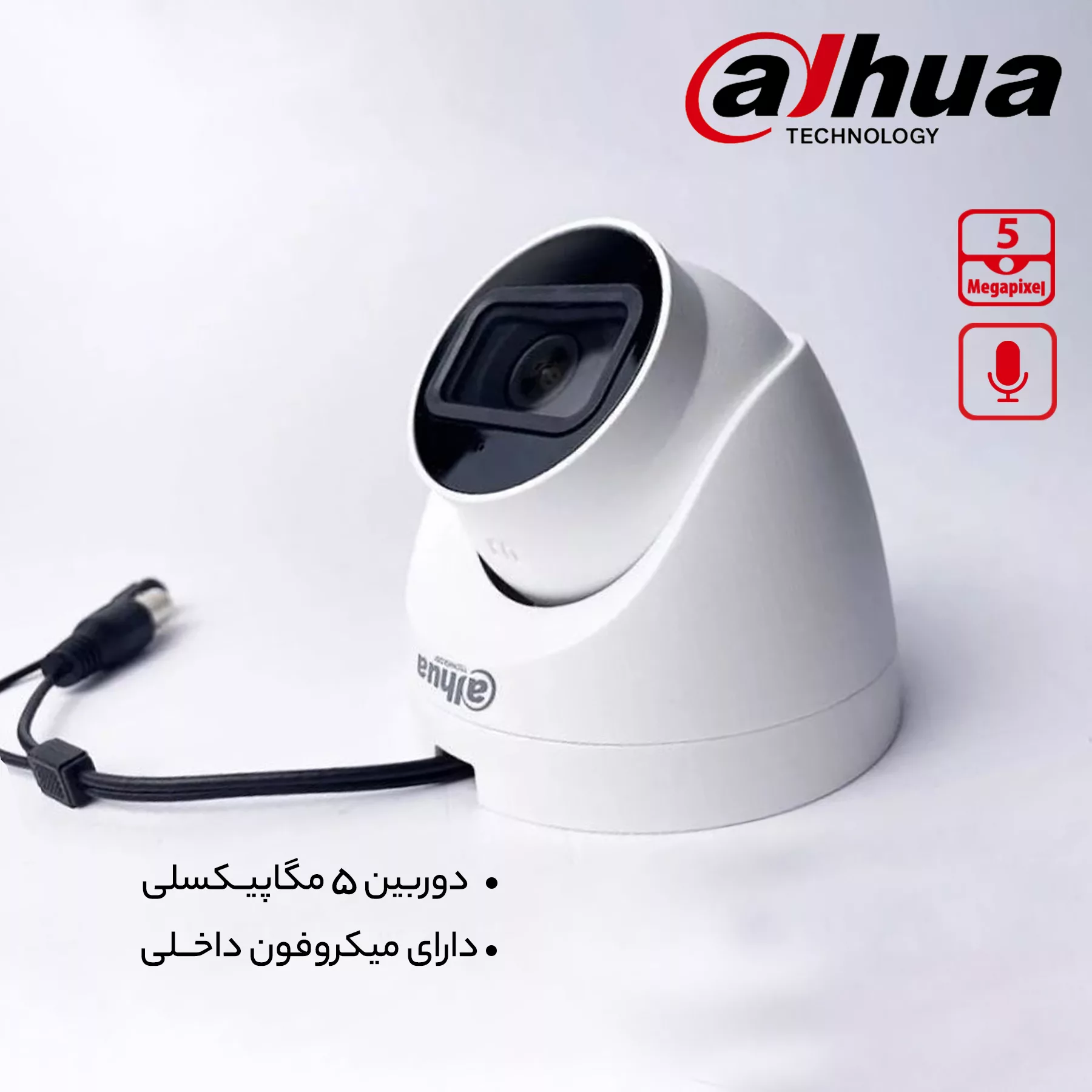 دوربین مداربسته آنالوگ داهوا مدل DH-HAC-HDW1500TRQP-A