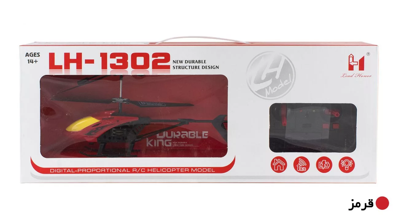 هلی کوپتر کنترلی مدل LH-1302