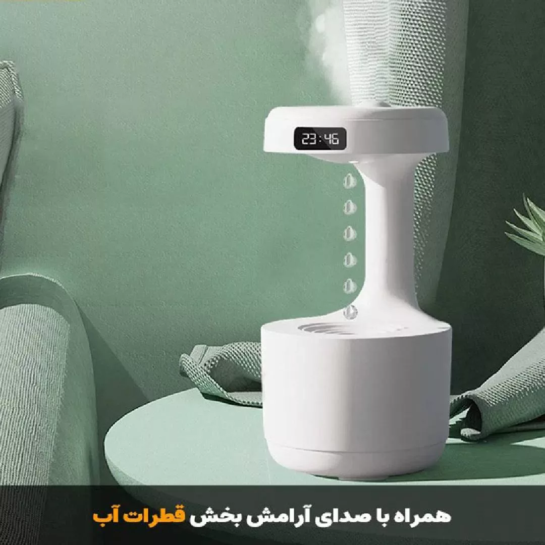 دستگاه بخور و رطوبتساز سرد مدل ضد جاذبه