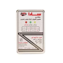 محافظ ولتاژ سارا مدل P152F مناسب برای تلویزیون و کامپیوتر