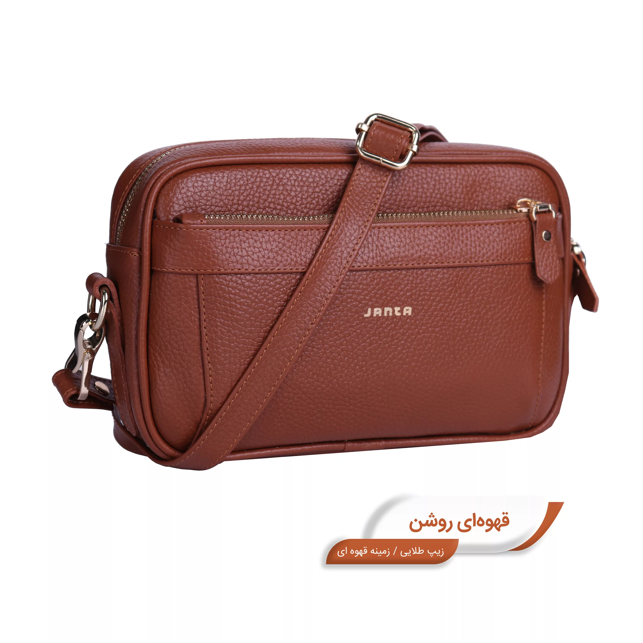 کیف رودوشی چرم جانتا مدل 495