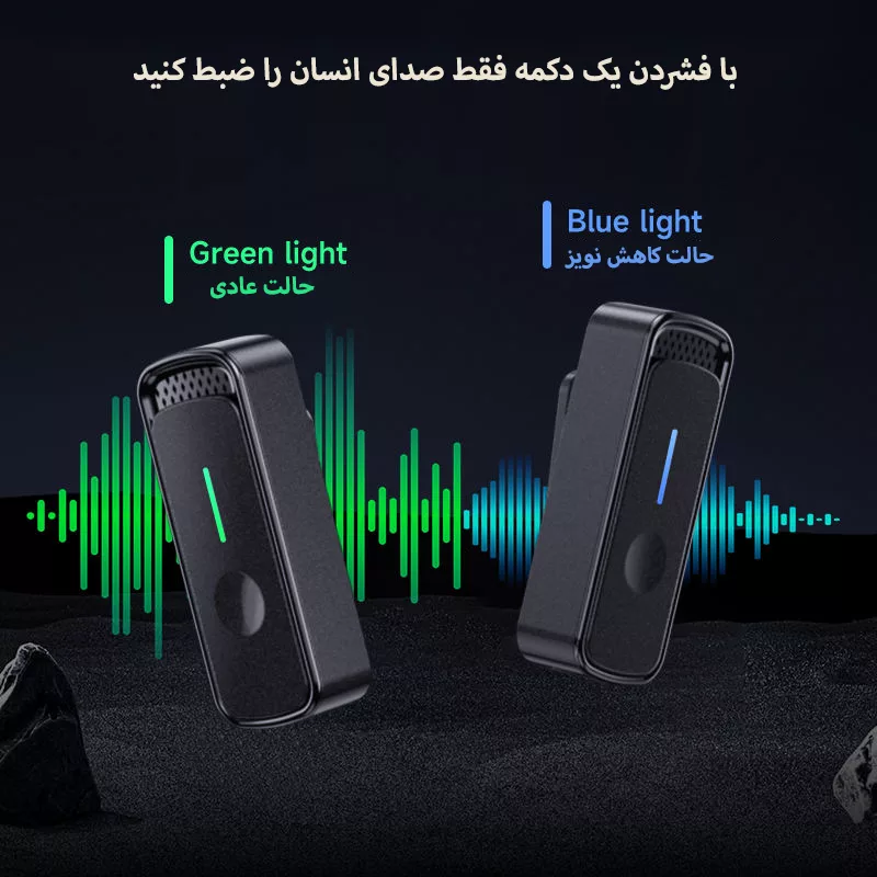 میکروفن یقه ای مدل SX88