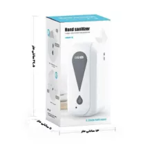 دستگاه ضد عفونی کننده دست لیانا مدل drop