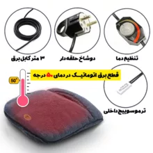تشکچه برقی پا آردوج مدل 1001