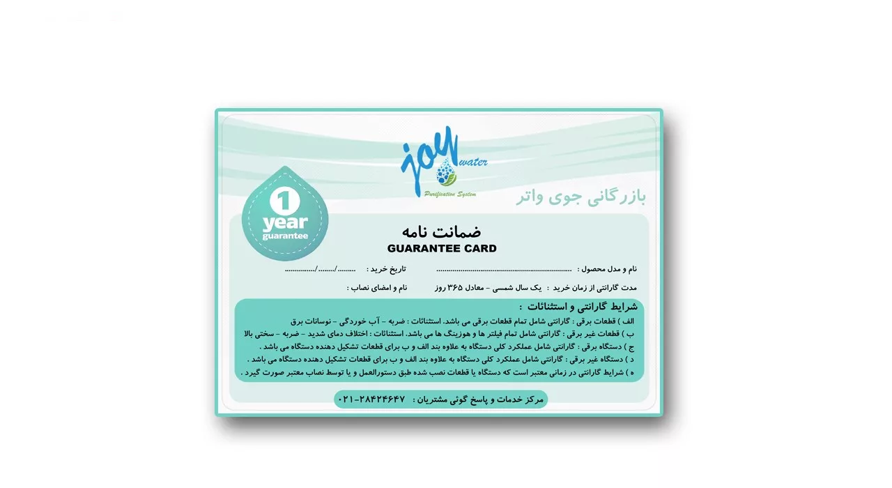 دستگاه تصفیه آب خانگی سی سی کا مدل CCK6s