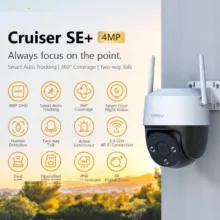 دوربین مداربسته تحت شبکه آیمو مدل cruiser se plus/3mp