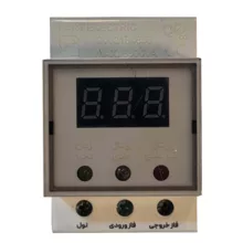 محافظ ولتاژ پارت الکتریک مدل مینیاتوری کد 2835