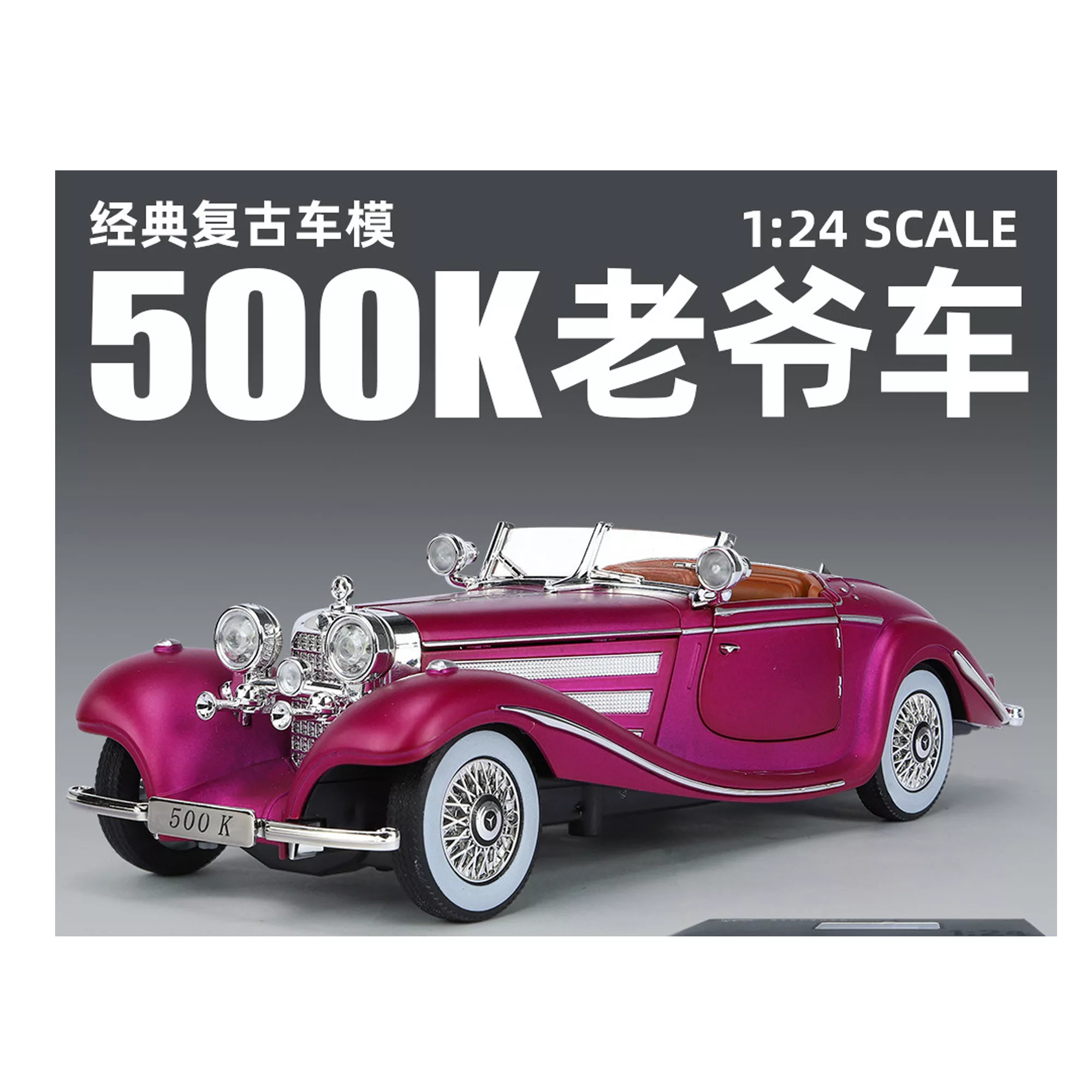 ماکت ماشین مدل مرسدس بنز 500 کد 261