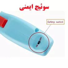 قیچی برقی وی کی سی مدل A++ مناسب برای کارهای خیاطی و تزئینی