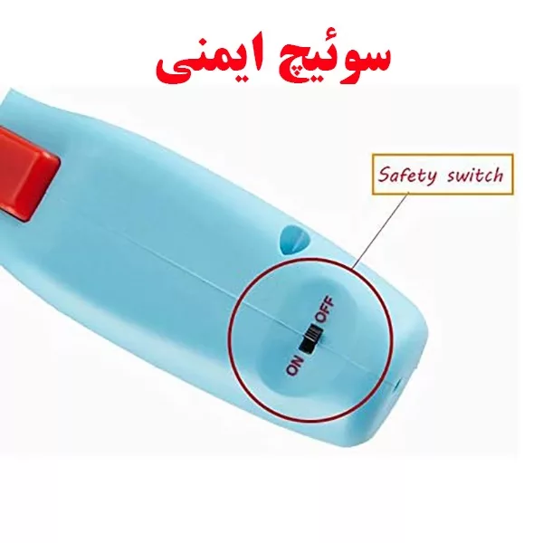 قیچی برقی وی کی سی مدل A++ مناسب برای کارهای خیاطی و تزئینی