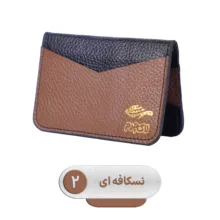 جاکارتی لاکچرم مدل 001