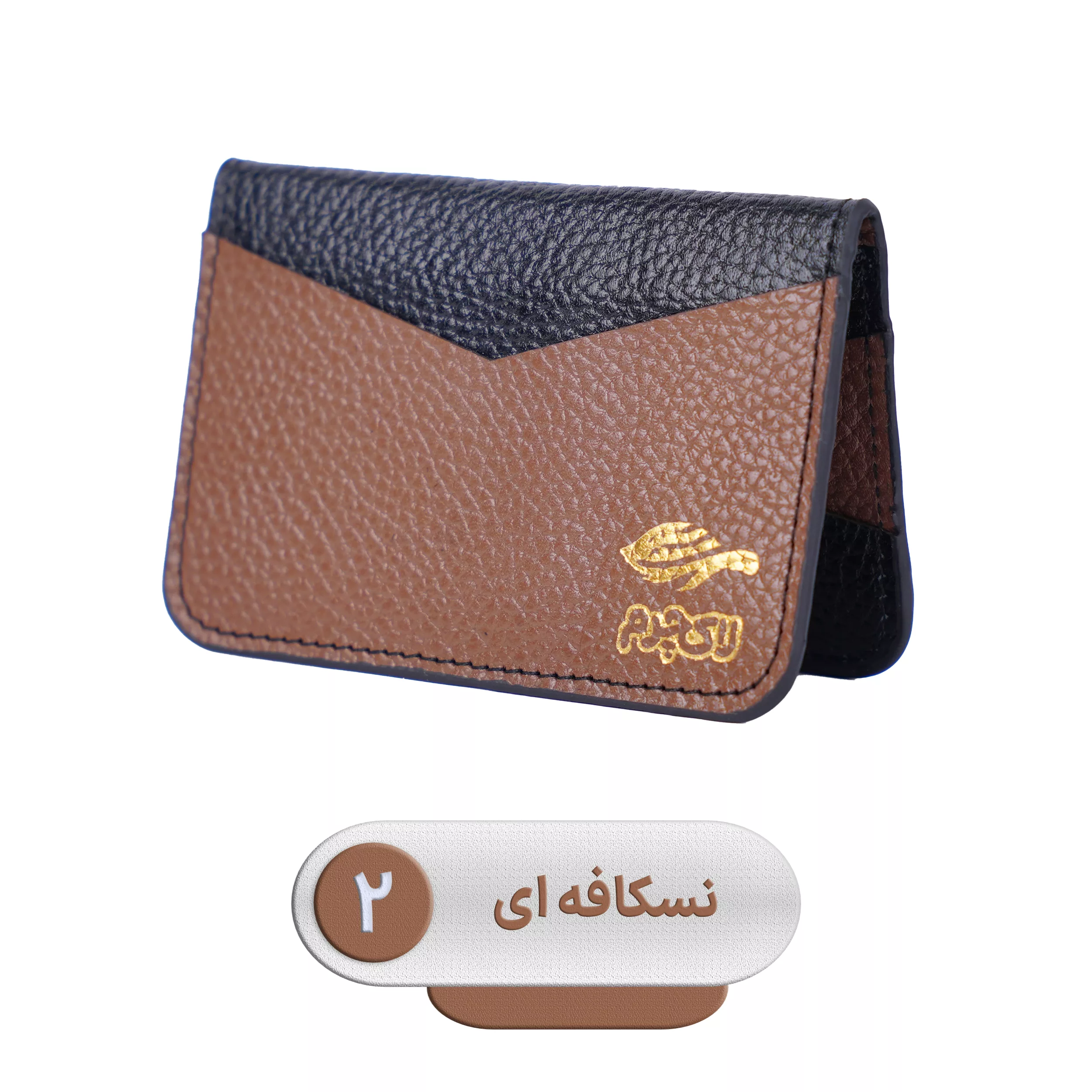 جاکارتی لاکچرم مدل 001