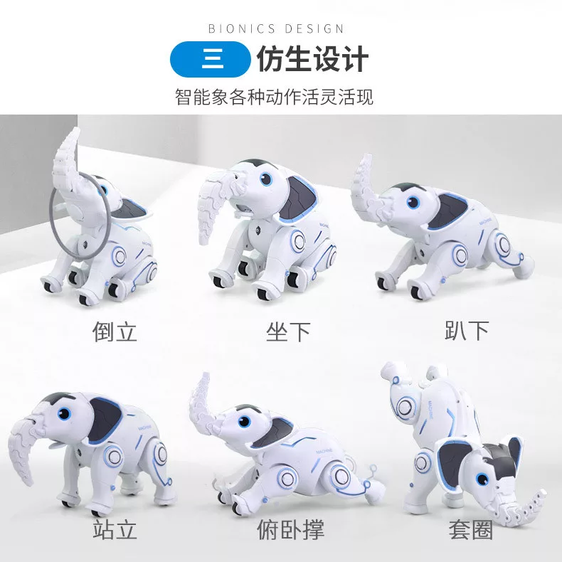 ربات کنترلی مدل فیل