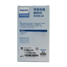 فلش SSD فیلیپس مدل FM11UT512B ظرفیت 512 گیگابایت