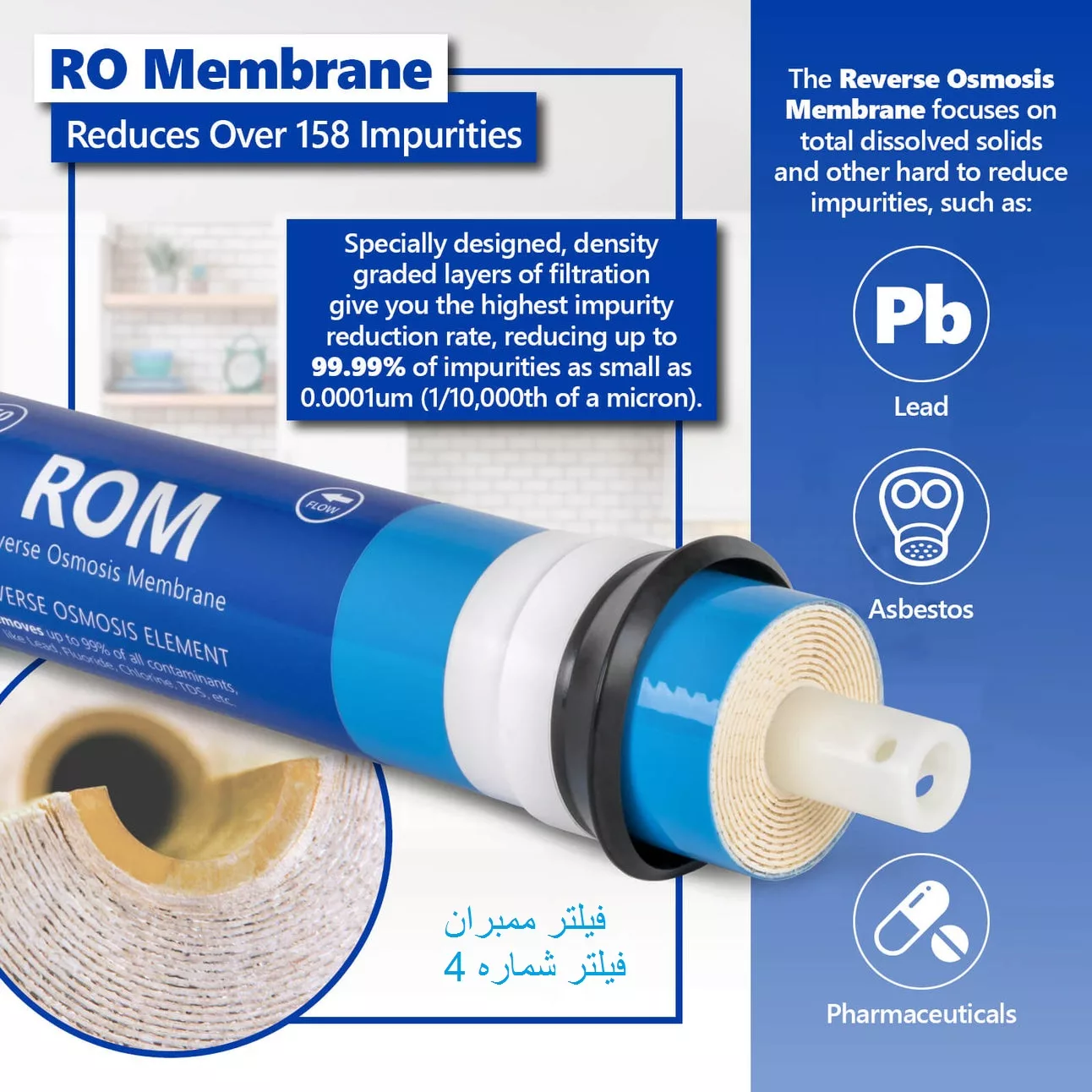 دستگاه تصفیه کننده آب اکسپرس واتر مدل Ex8020