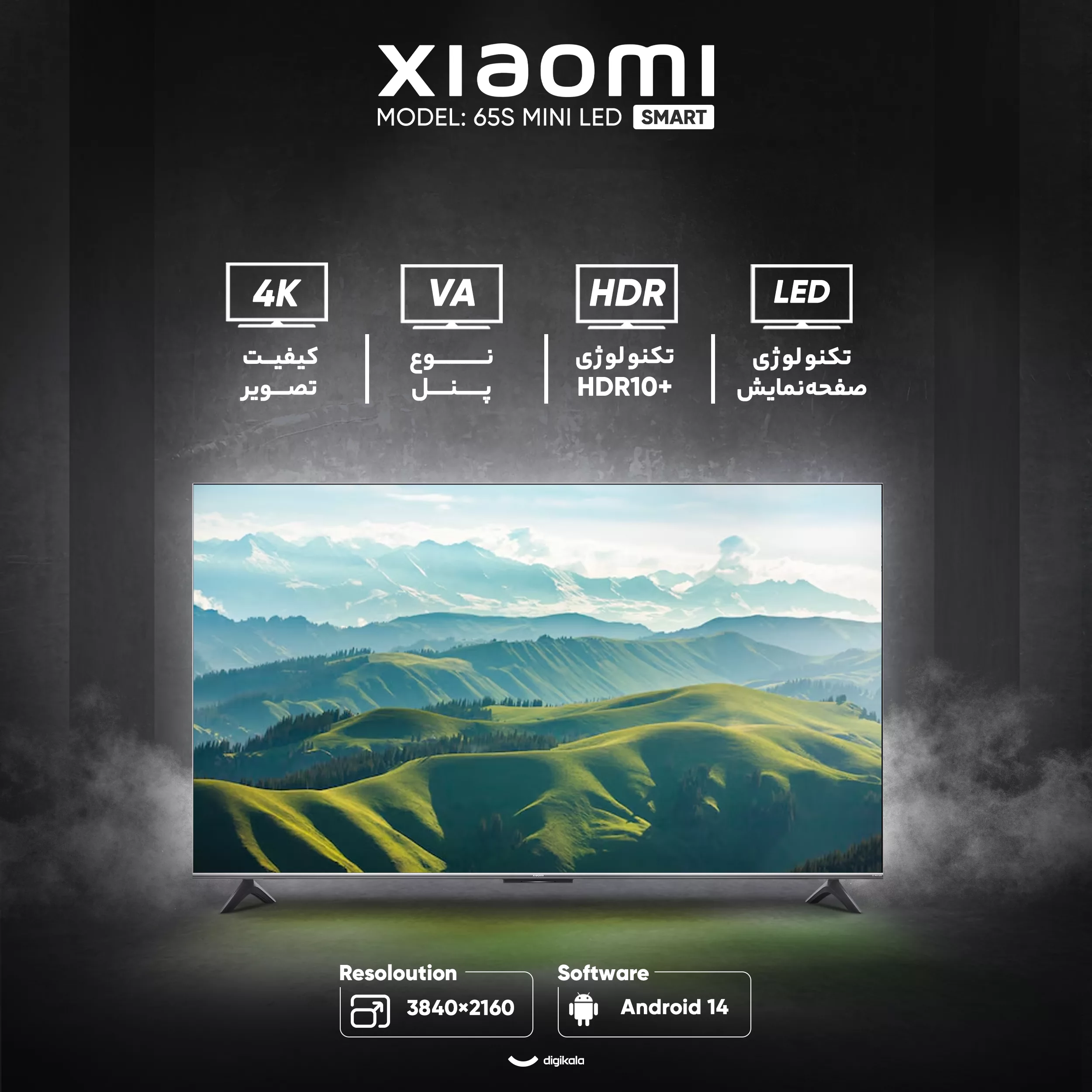 تلویزیون 65 اینچ ال ای دی هوشمند شیائومی مدل 65S MINI LED