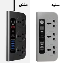 چند راهی برق ارلدام مدل ES-SC02