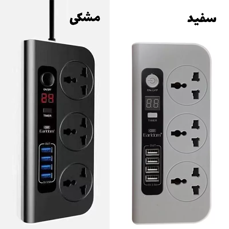 چند راهی برق ارلدام مدل ES-SC02