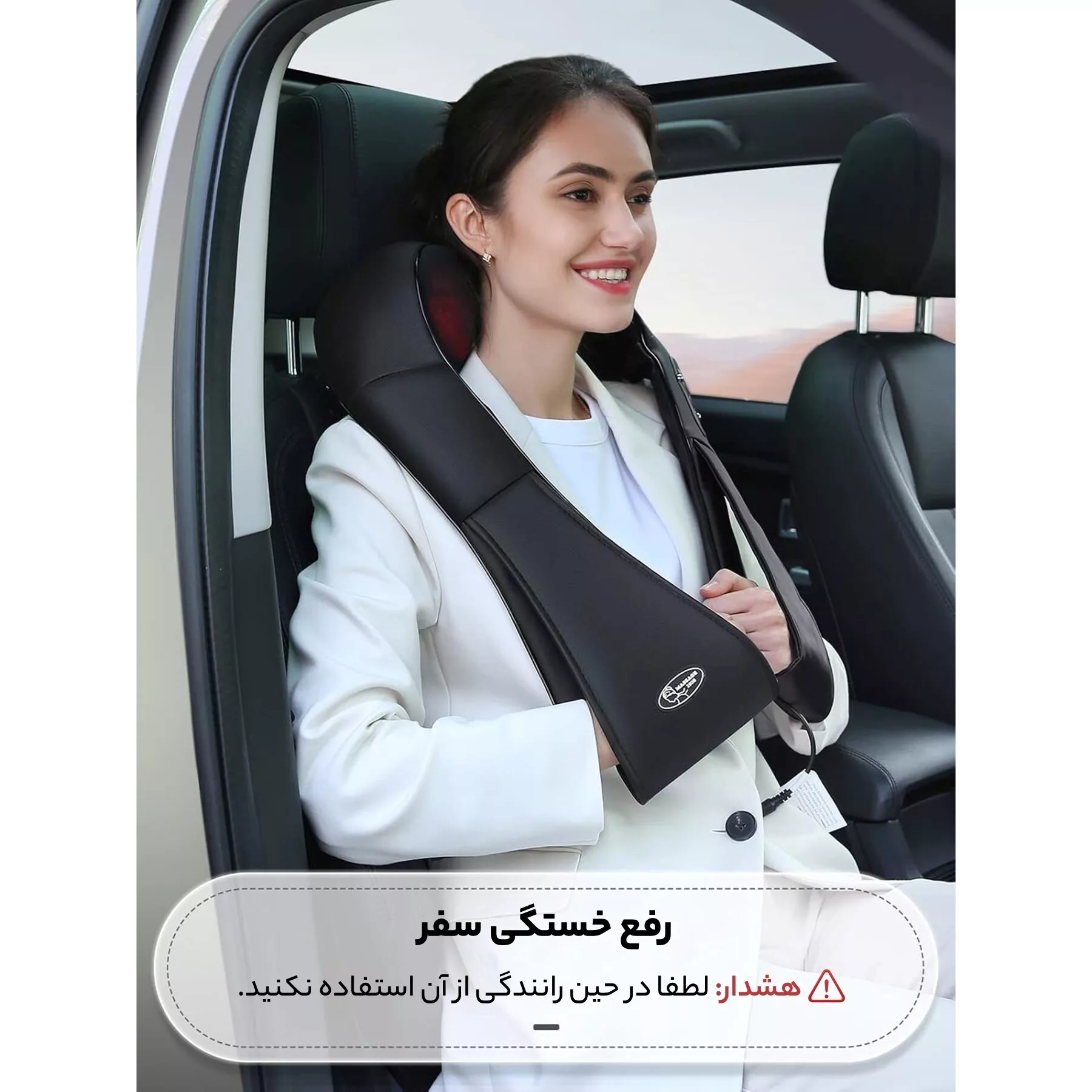 ماساژور گردن مدل CSM01