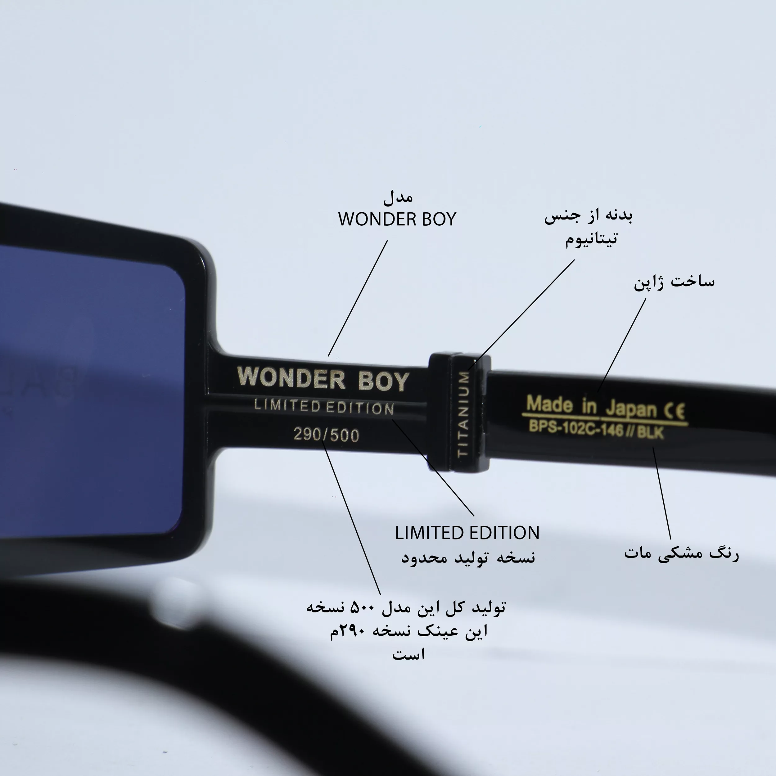 عینک آفتابی بالمن مدل Wonder Boy (BPS-102C-146K) Limited Edition