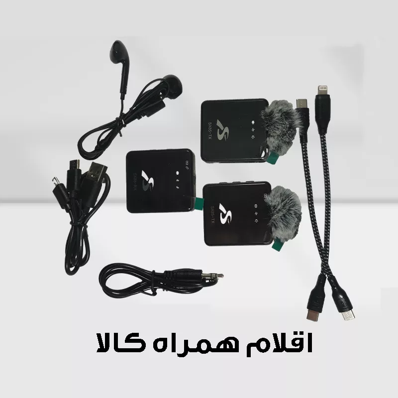 ست میکروفن بی سیم مدل SX85