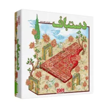 بازی فکری هوپا مدل دستباف