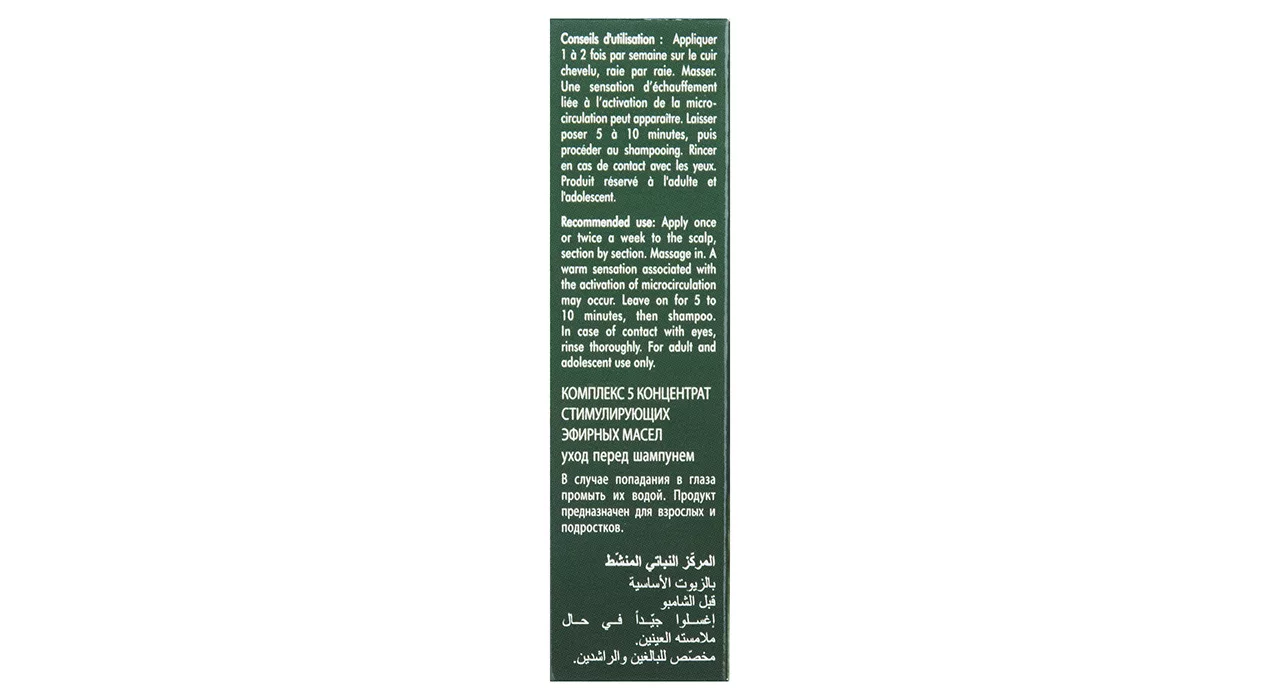 تقویت کننده مو رنه فورترر مدل Complexe 5 حجم 50 میلی لیتر
