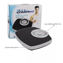 ترازوی مکانیکی زیکلاس مد مدل ZYK-MS03